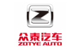 眾泰汽車