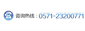 網站建設咨詢電話